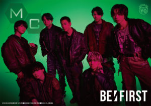BE:FIRST（特集・復刻シリーズ第5弾）