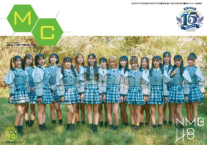 11月25日発行号【1272号】11/15頃～配布予定