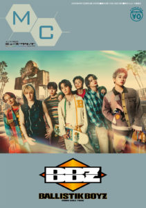 【BALLISTIK BOYZ（特集・復刻シリーズ）】