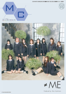 【≠ME（特集・復刻シリーズ）】