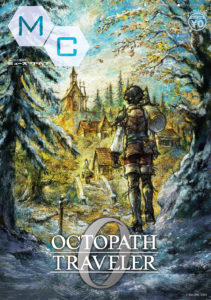 12月10日発行号【1273号】12/2頃～配布予定