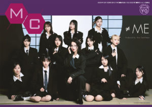 【≠ME（特集・復刻シリーズ）】