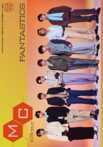 2月10日発行号【1277号】2/3頃～配布予定